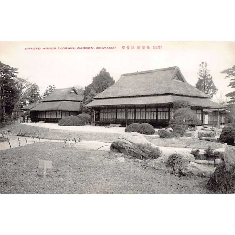 Rare collectable postcards of JAPAN. Vintage Postcards of JAPAN