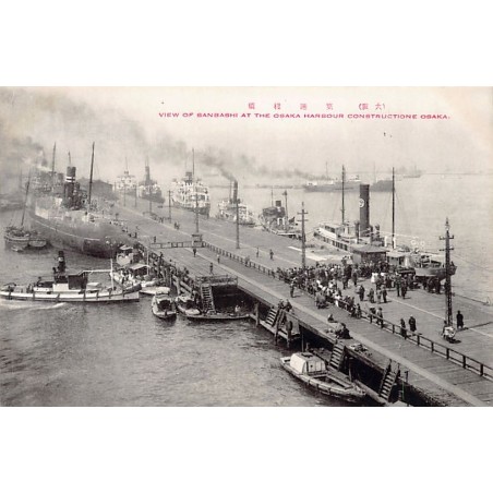 Rare collectable postcards of JAPAN. Vintage Postcards of JAPAN