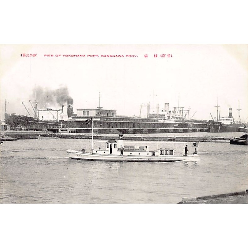 Rare collectable postcards of JAPAN. Vintage Postcards of JAPAN