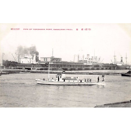 Rare collectable postcards of JAPAN. Vintage Postcards of JAPAN