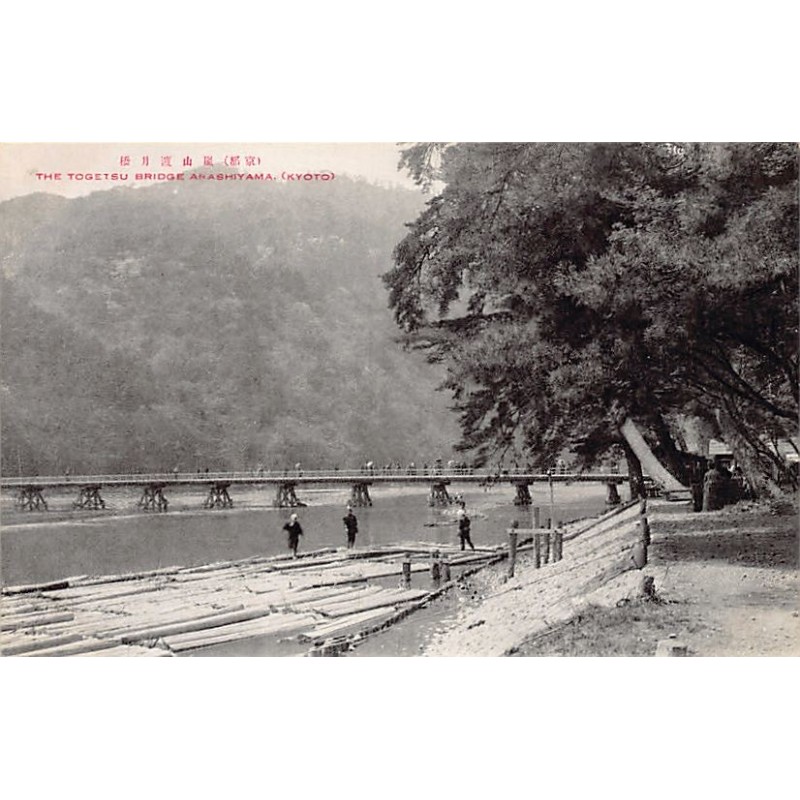 Rare collectable postcards of JAPAN. Vintage Postcards of JAPAN