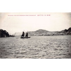 Rare collectable postcards of JAPAN. Vintage Postcards of JAPAN
