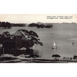 Rare collectable postcards of JAPAN. Vintage Postcards of JAPAN