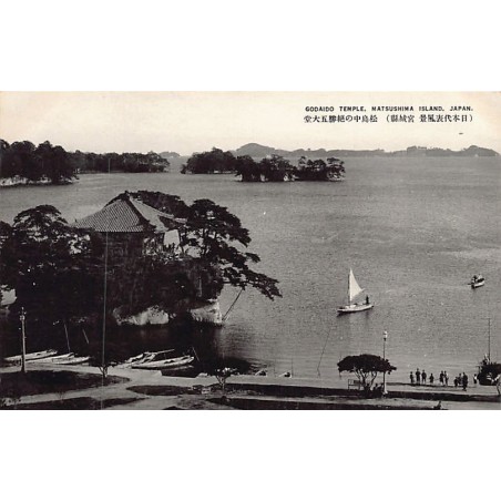 Rare collectable postcards of JAPAN. Vintage Postcards of JAPAN