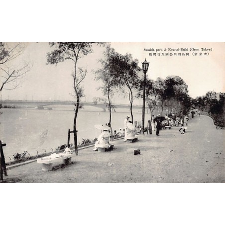 Rare collectable postcards of JAPAN. Vintage Postcards of JAPAN