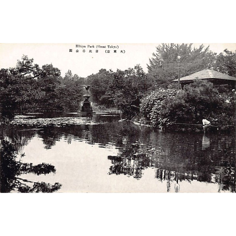 Rare collectable postcards of JAPAN. Vintage Postcards of JAPAN