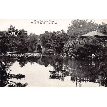 Rare collectable postcards of JAPAN. Vintage Postcards of JAPAN