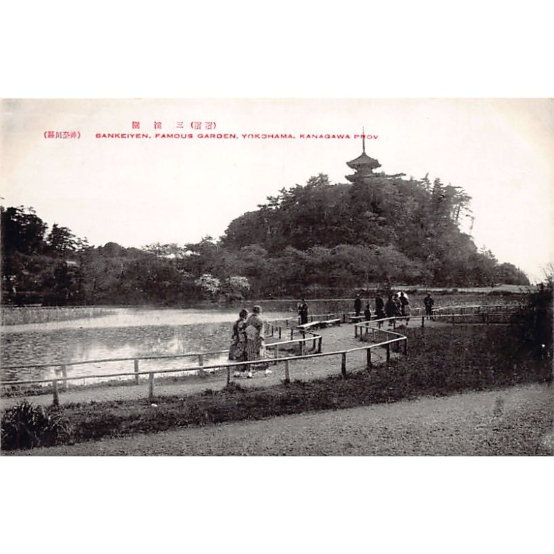 Rare collectable postcards of JAPAN. Vintage Postcards of JAPAN