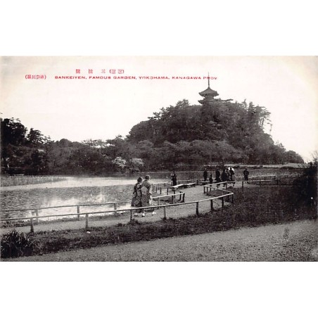 Rare collectable postcards of JAPAN. Vintage Postcards of JAPAN