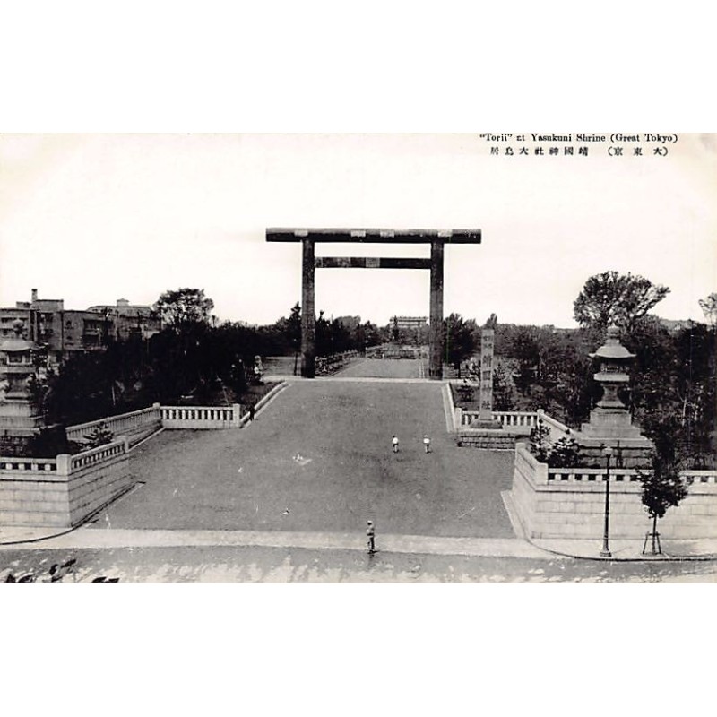 Rare collectable postcards of JAPAN. Vintage Postcards of JAPAN
