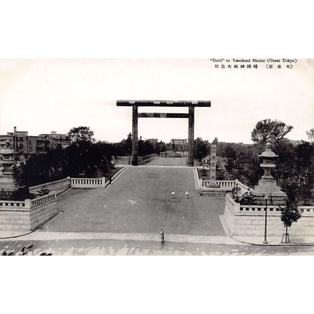 Rare collectable postcards of JAPAN. Vintage Postcards of JAPAN