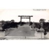 Rare collectable postcards of JAPAN. Vintage Postcards of JAPAN