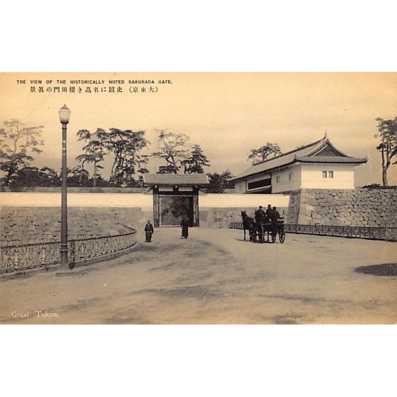 Rare collectable postcards of JAPAN. Vintage Postcards of JAPAN