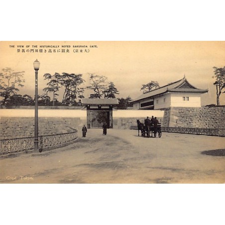 Rare collectable postcards of JAPAN. Vintage Postcards of JAPAN