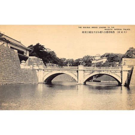 Rare collectable postcards of JAPAN. Vintage Postcards of JAPAN