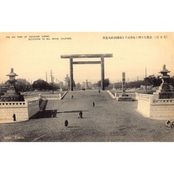 Rare collectable postcards of JAPAN. Vintage Postcards of JAPAN