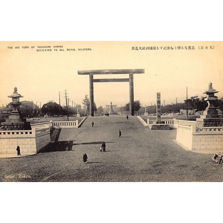 Rare collectable postcards of JAPAN. Vintage Postcards of JAPAN