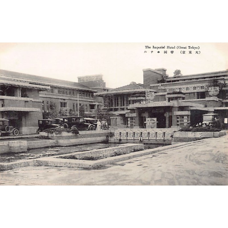 Rare collectable postcards of JAPAN. Vintage Postcards of JAPAN