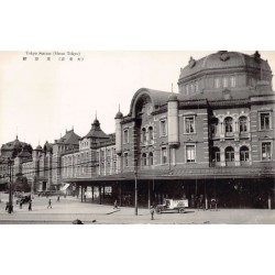 Rare collectable postcards of JAPAN. Vintage Postcards of JAPAN
