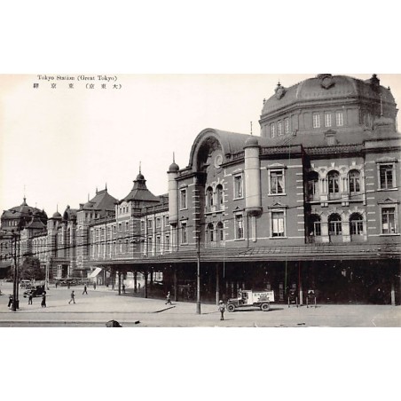 Rare collectable postcards of JAPAN. Vintage Postcards of JAPAN