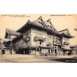 Rare collectable postcards of JAPAN. Vintage Postcards of JAPAN