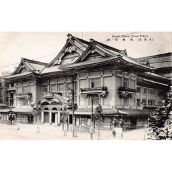 Rare collectable postcards of JAPAN. Vintage Postcards of JAPAN