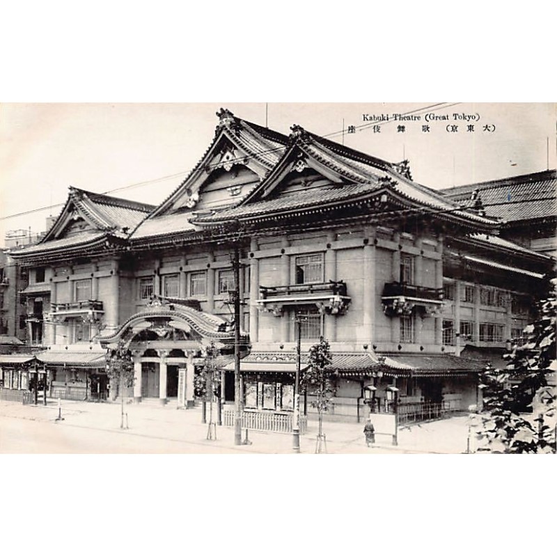 Rare collectable postcards of JAPAN. Vintage Postcards of JAPAN