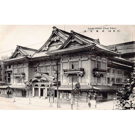 Rare collectable postcards of JAPAN. Vintage Postcards of JAPAN