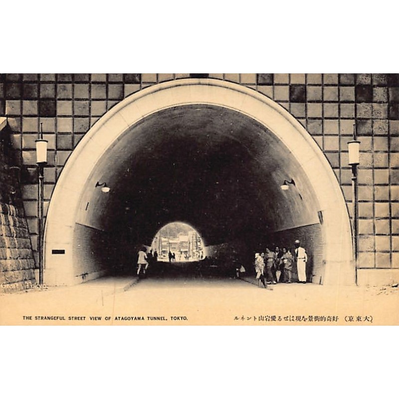 Rare collectable postcards of JAPAN. Vintage Postcards of JAPAN