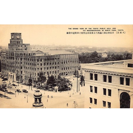Rare collectable postcards of JAPAN. Vintage Postcards of JAPAN