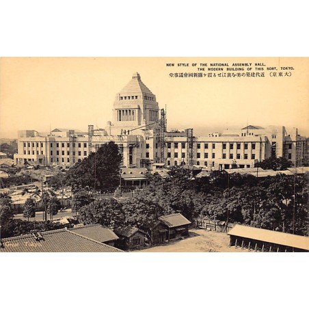 Rare collectable postcards of JAPAN. Vintage Postcards of JAPAN