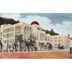 Rare collectable postcards of JAPAN. Vintage Postcards of JAPAN