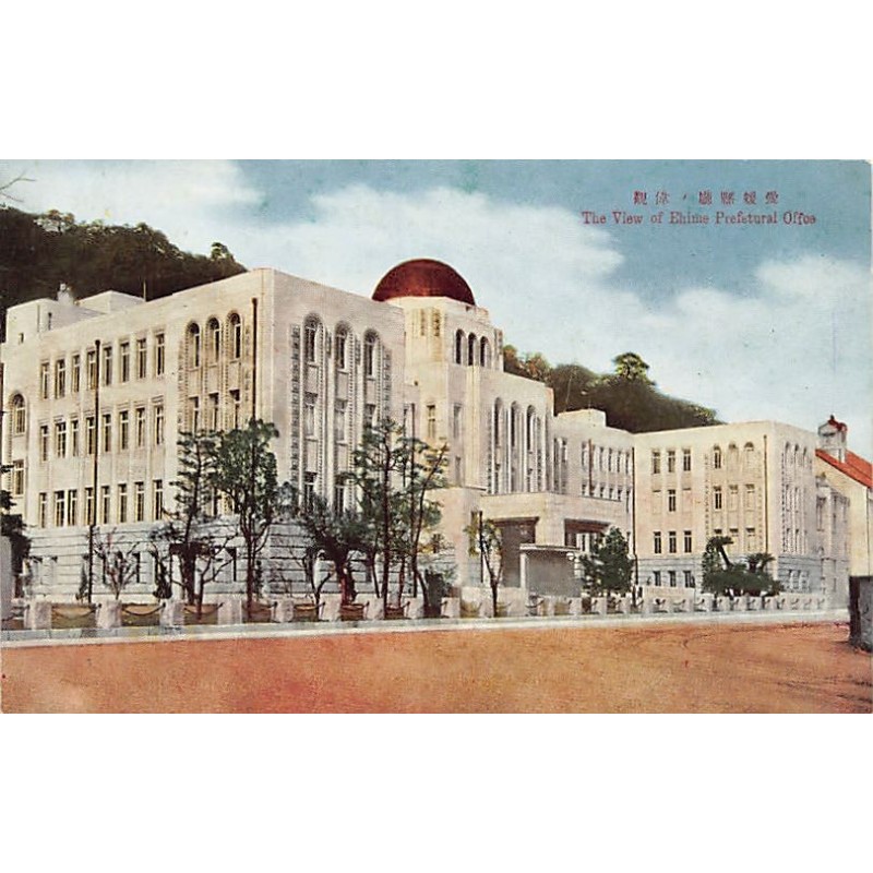 Rare collectable postcards of JAPAN. Vintage Postcards of JAPAN