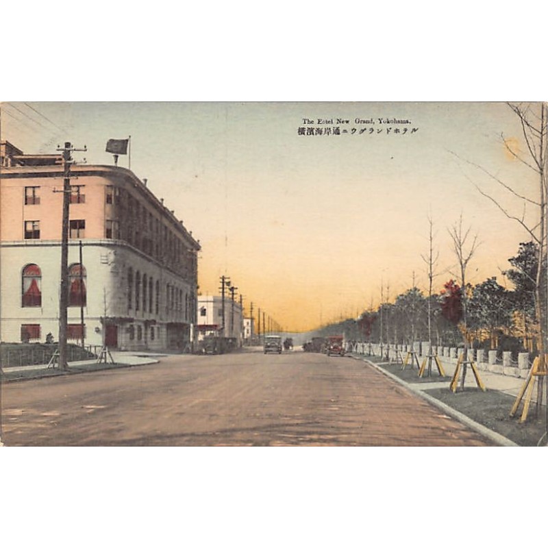 Rare collectable postcards of JAPAN. Vintage Postcards of JAPAN