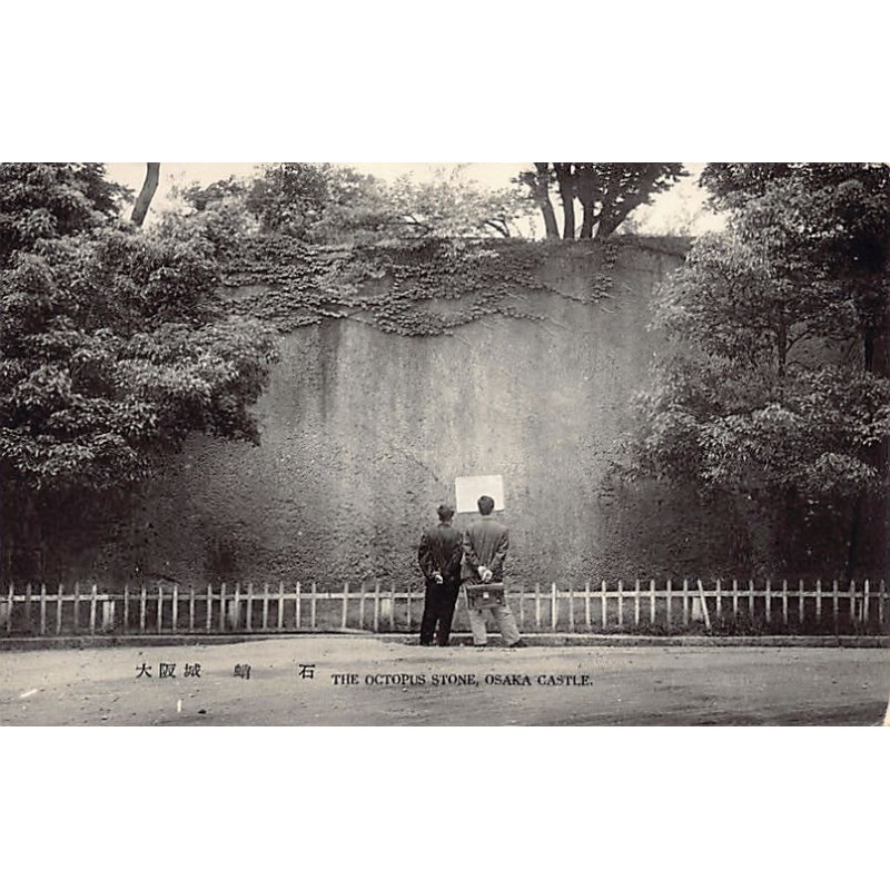 Rare collectable postcards of JAPAN. Vintage Postcards of JAPAN