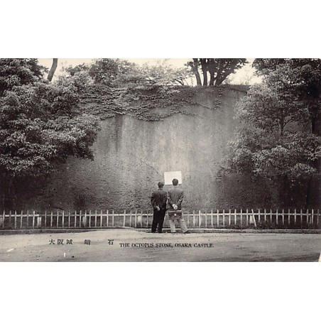 Rare collectable postcards of JAPAN. Vintage Postcards of JAPAN
