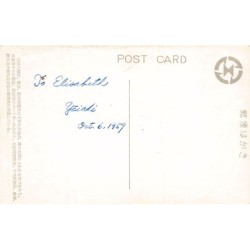 Rare collectable postcards of JAPAN. Vintage Postcards of JAPAN