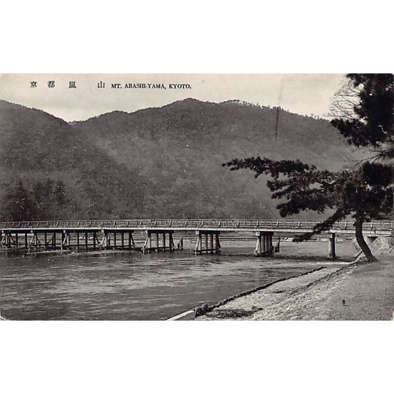 Rare collectable postcards of JAPAN. Vintage Postcards of JAPAN