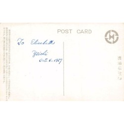 Rare collectable postcards of JAPAN. Vintage Postcards of JAPAN