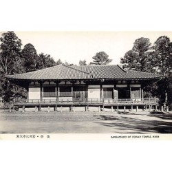 Rare collectable postcards of JAPAN. Vintage Postcards of JAPAN