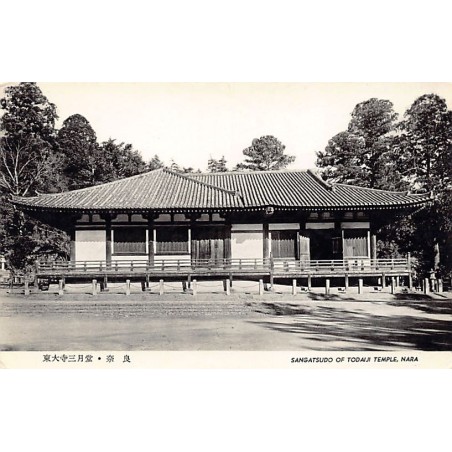 Rare collectable postcards of JAPAN. Vintage Postcards of JAPAN