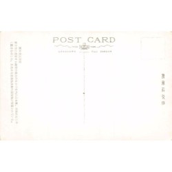Rare collectable postcards of JAPAN. Vintage Postcards of JAPAN