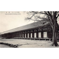 Rare collectable postcards of JAPAN. Vintage Postcards of JAPAN