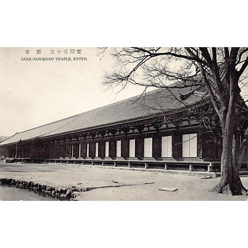 Rare collectable postcards of JAPAN. Vintage Postcards of JAPAN