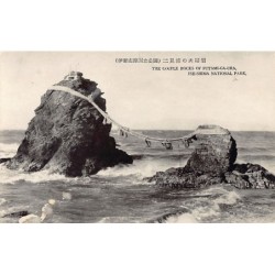 Rare collectable postcards of JAPAN. Vintage Postcards of JAPAN