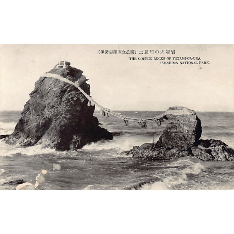 Rare collectable postcards of JAPAN. Vintage Postcards of JAPAN