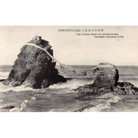 Rare collectable postcards of JAPAN. Vintage Postcards of JAPAN