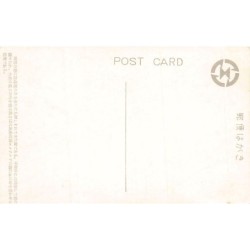 Rare collectable postcards of JAPAN. Vintage Postcards of JAPAN