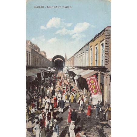 Rare collectable postcards of SYRIA. Vintage Postcards of SYRIA