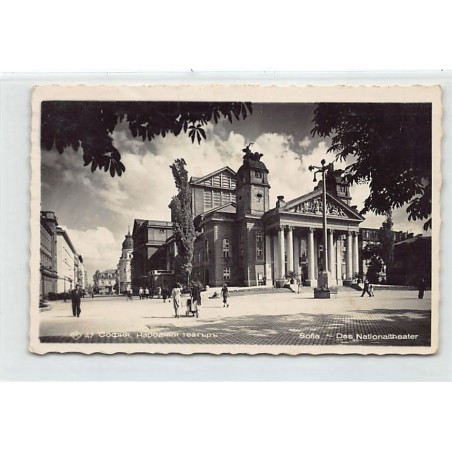 Rare collectable postcards of BULGARIA. Vintage Postcards of BULGARIA